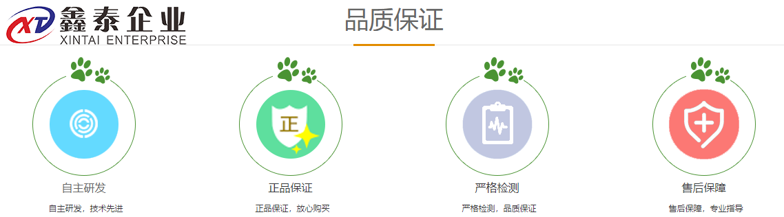 91快色在线观看設備特點
